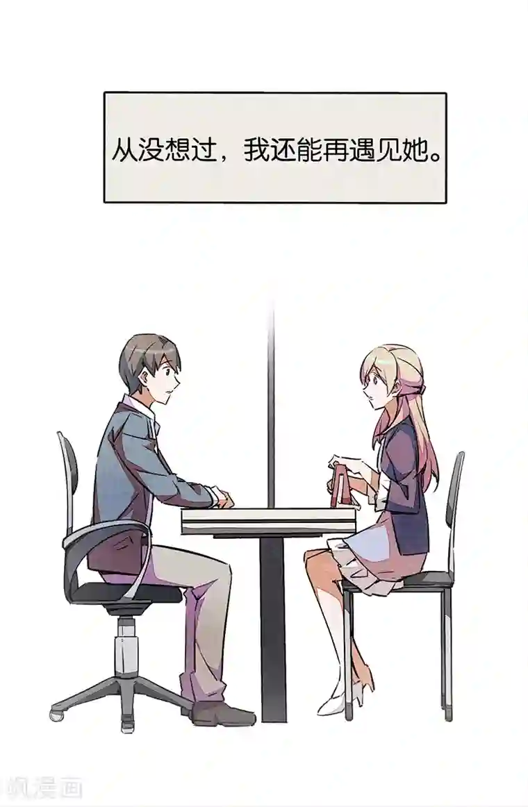 百诡谈第6话1 网