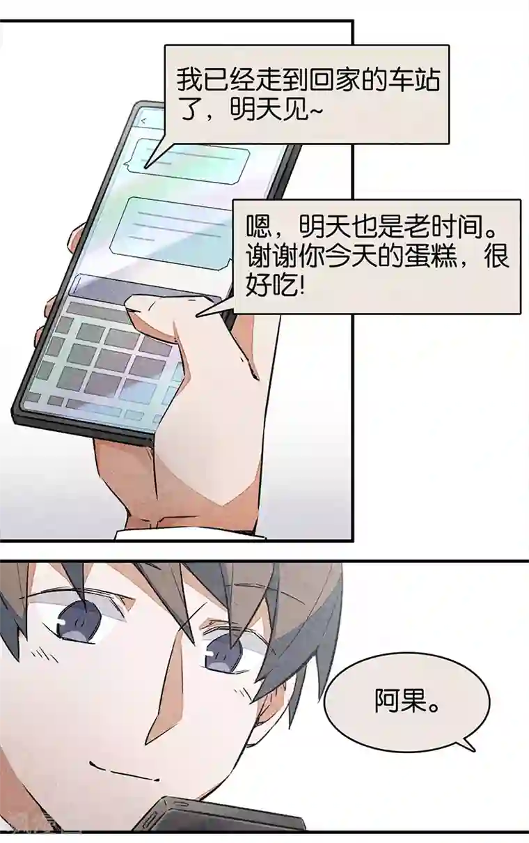 百诡谈第6话2 网