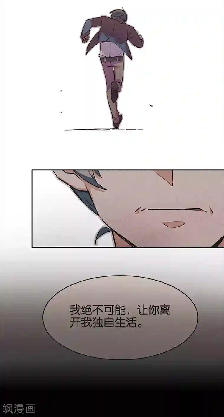 百诡谈第6话2 网