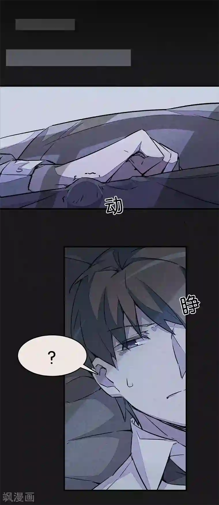 百诡谈第6话2 网