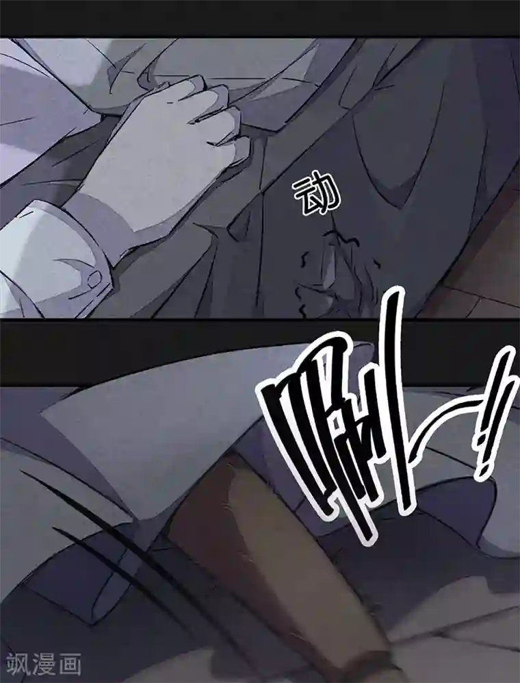 百诡谈第6话2 网