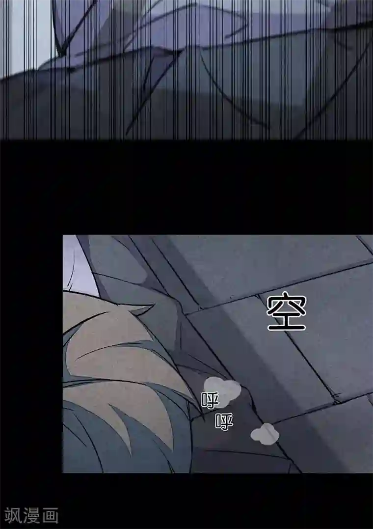 百诡谈第6话2 网