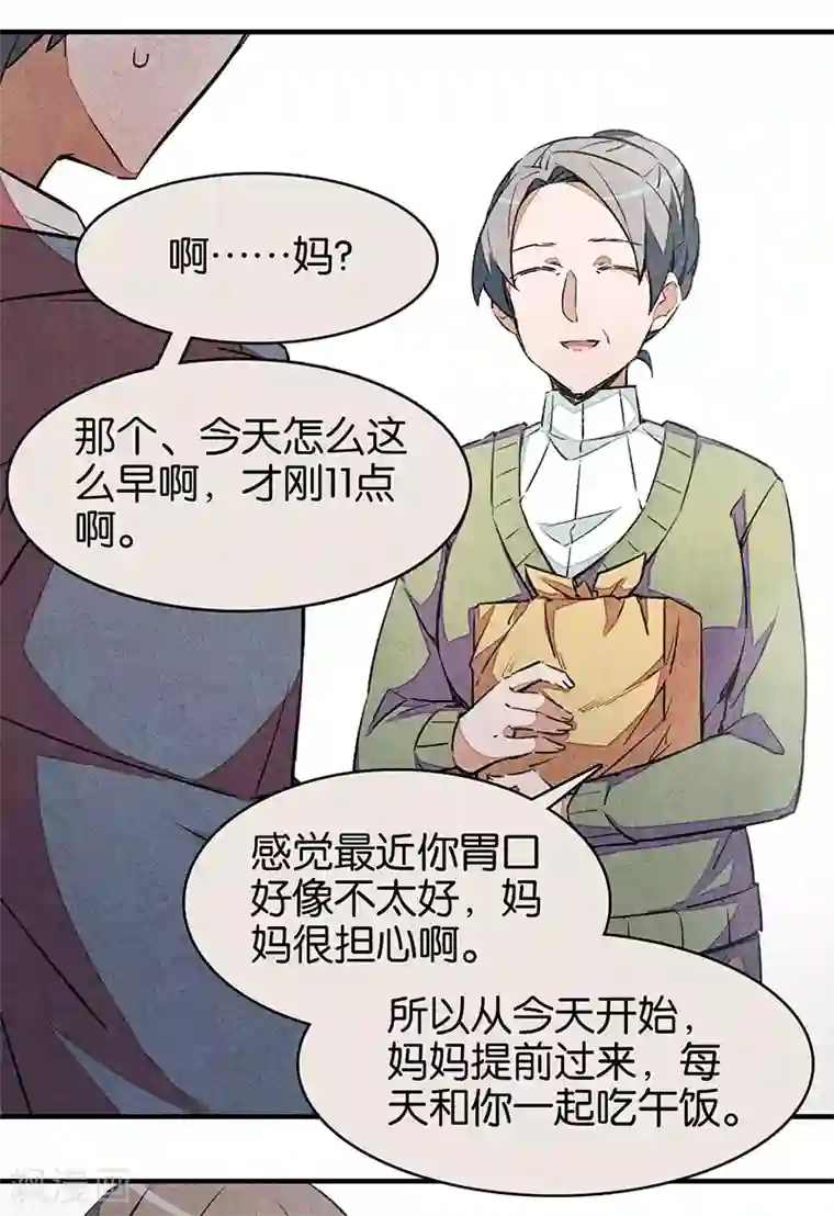 百诡谈第6话2 网