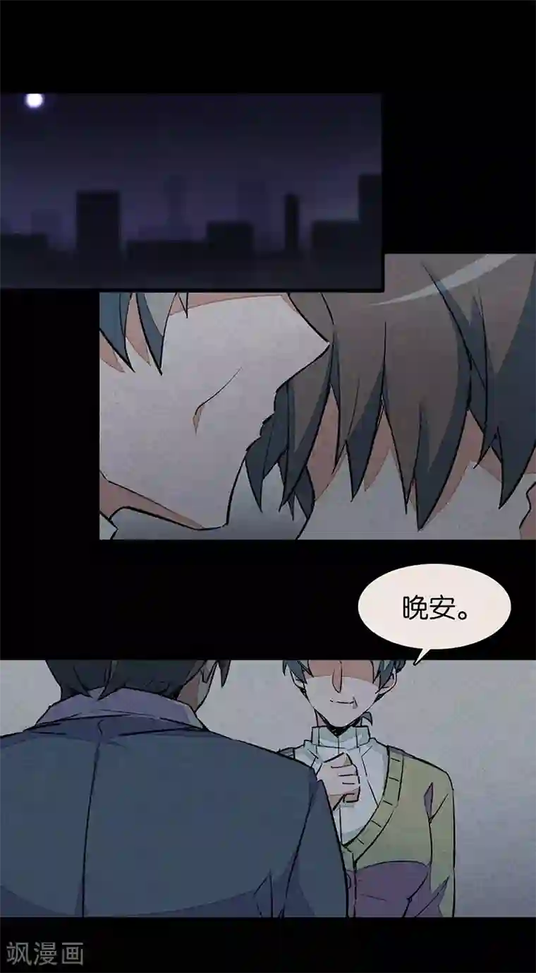 百诡谈第6话2 网