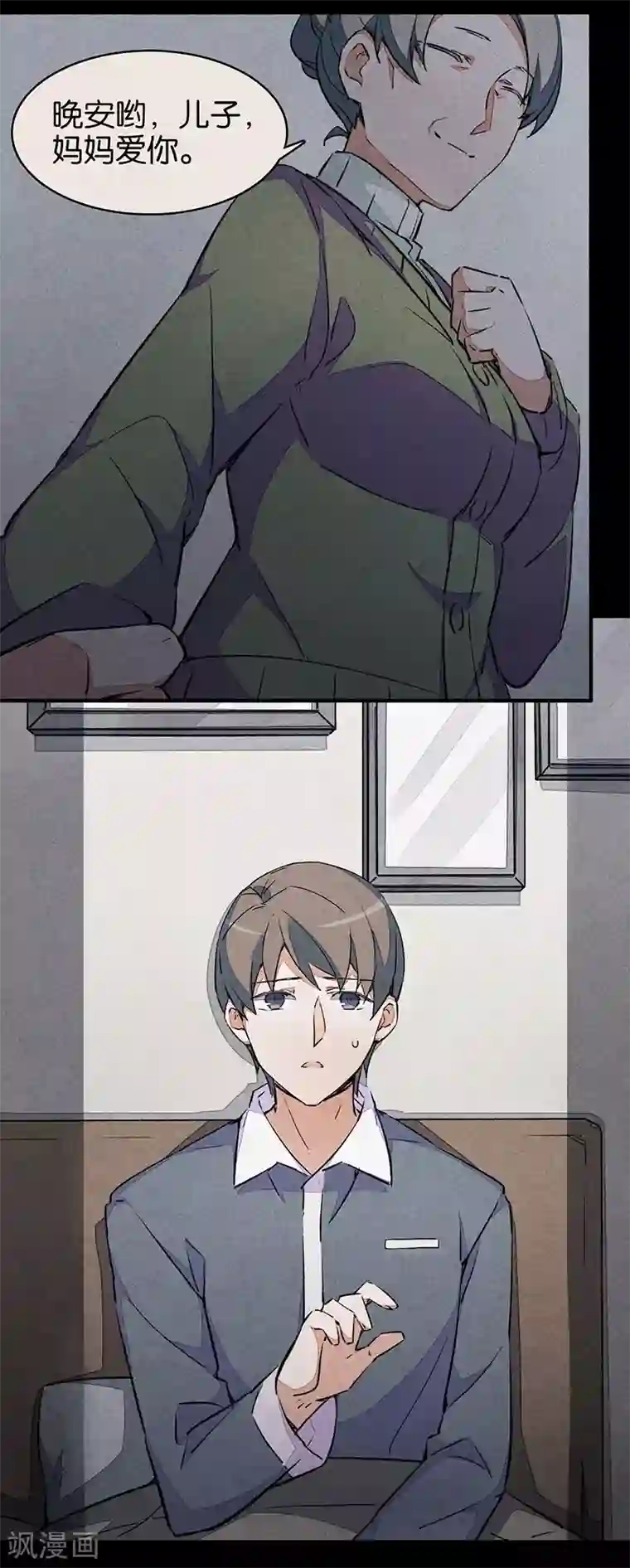 百诡谈第6话2 网