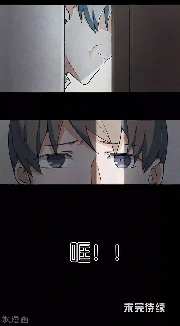 百诡谈第6话2 网