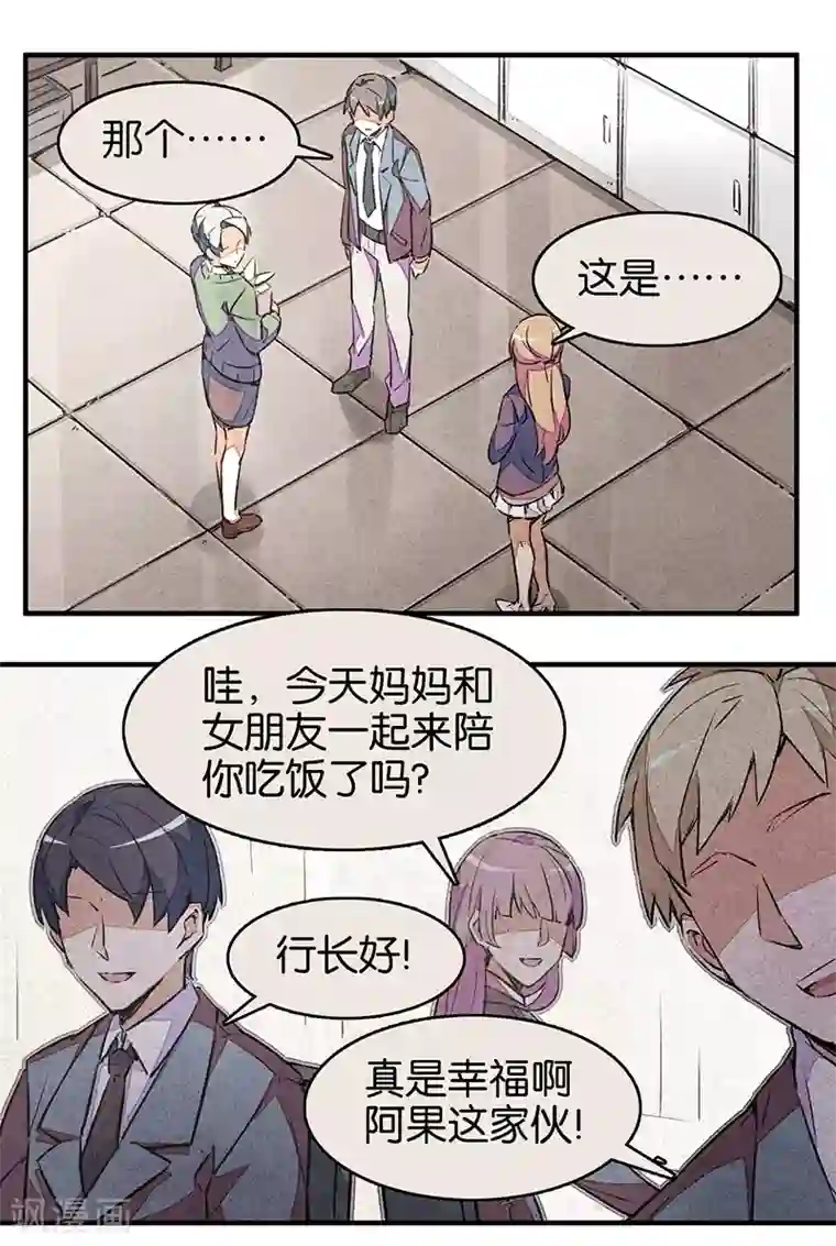 百诡谈第6话2 网