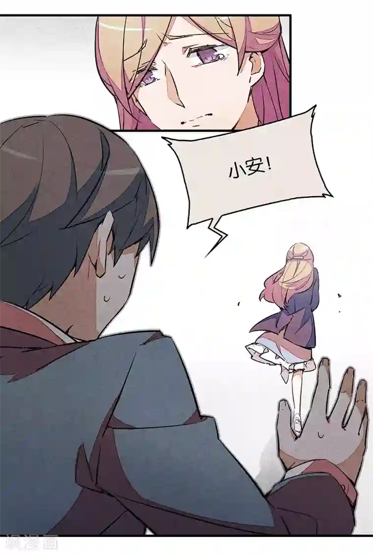 百诡谈第6话2 网