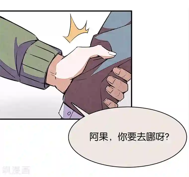 百诡谈第6话2 网