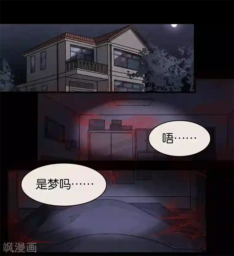 百诡谈第6话3 网