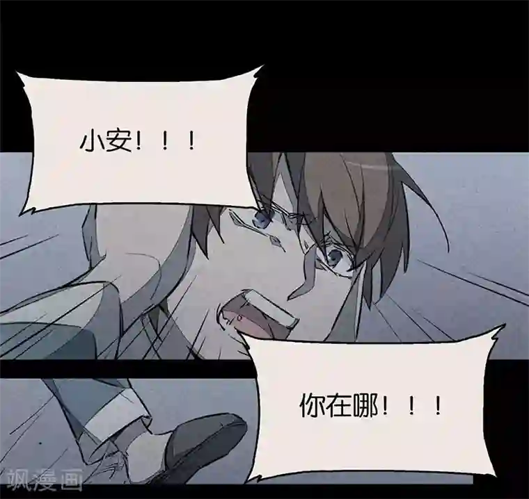 百诡谈第6话3 网