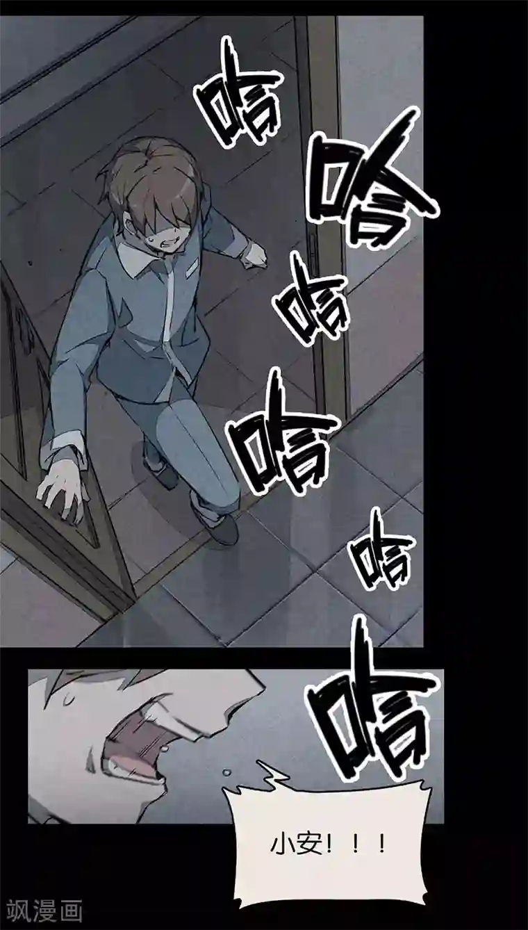 百诡谈第6话3 网