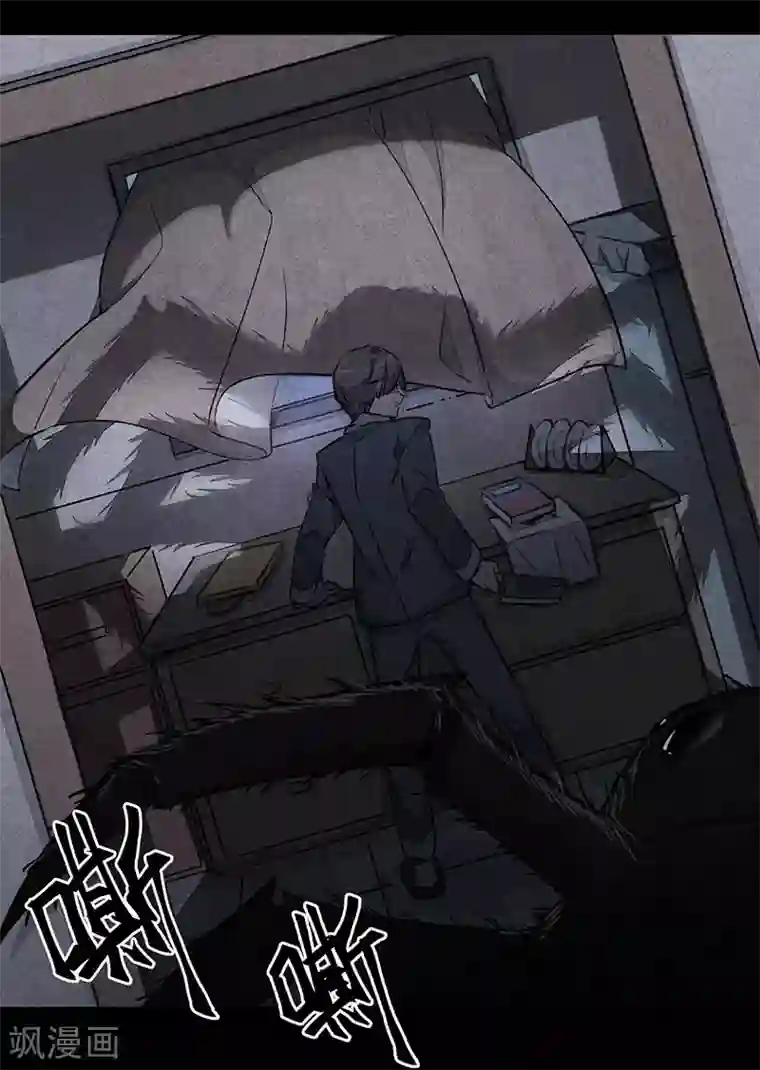 百诡谈第6话3 网