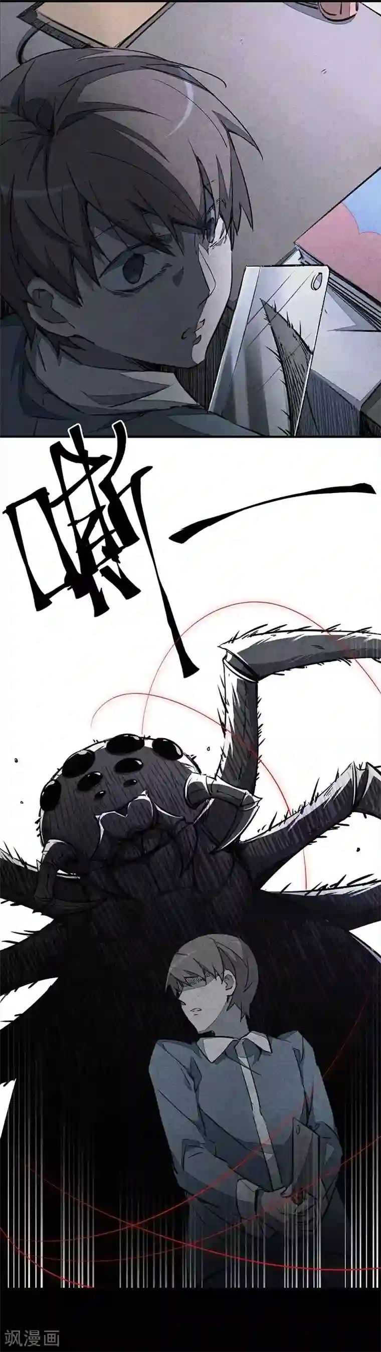 百诡谈第6话3 网