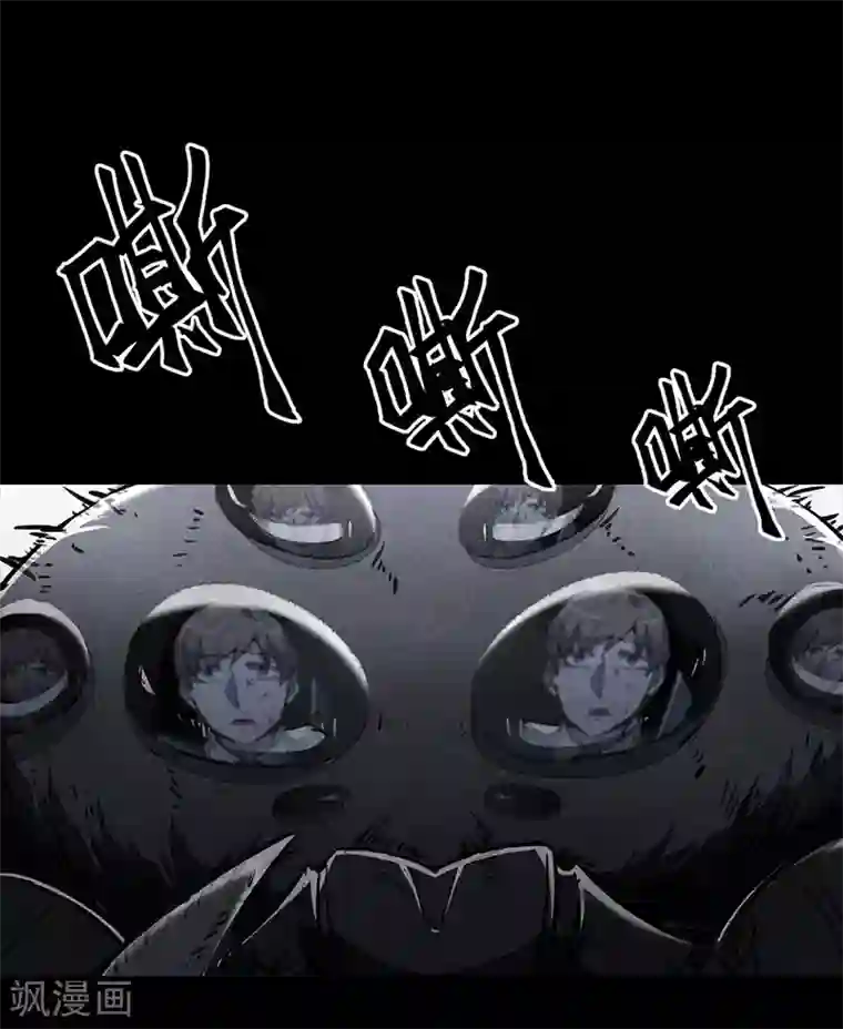 百诡谈第6话3 网