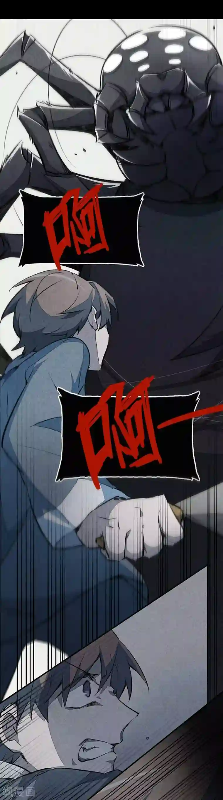 百诡谈第6话3 网