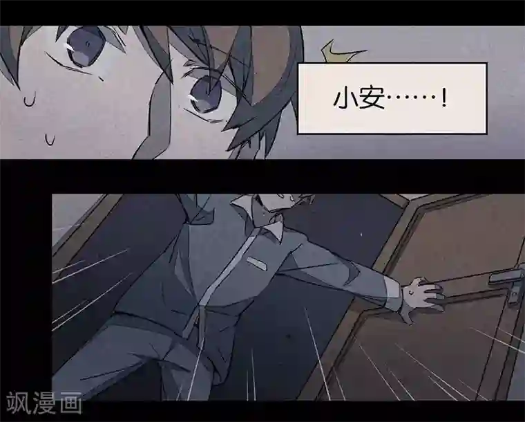 百诡谈第6话3 网