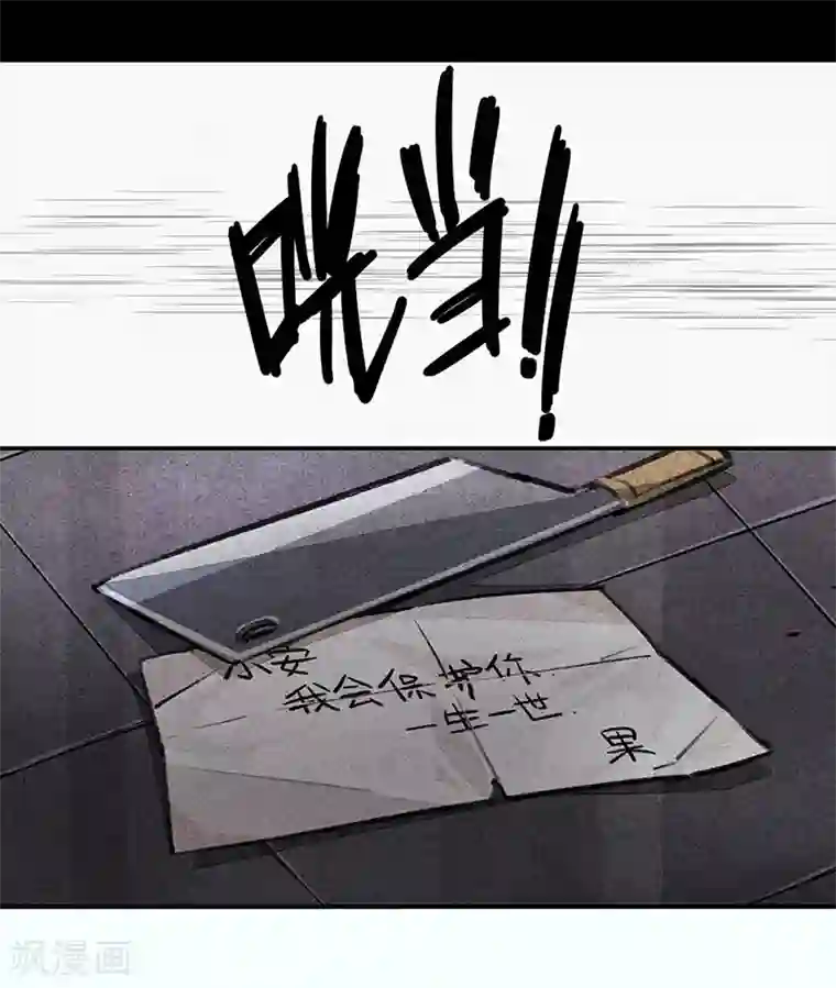 百诡谈第6话3 网