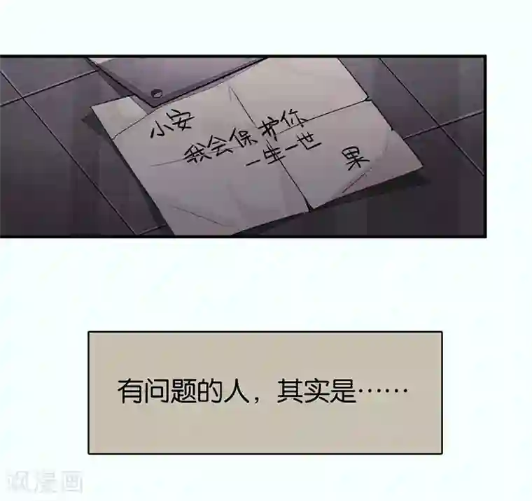 百诡谈第6话3 网