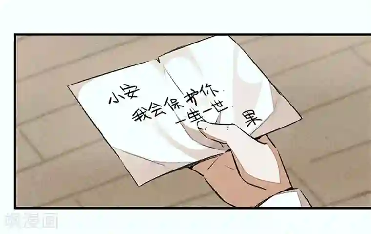 百诡谈第6话3 网