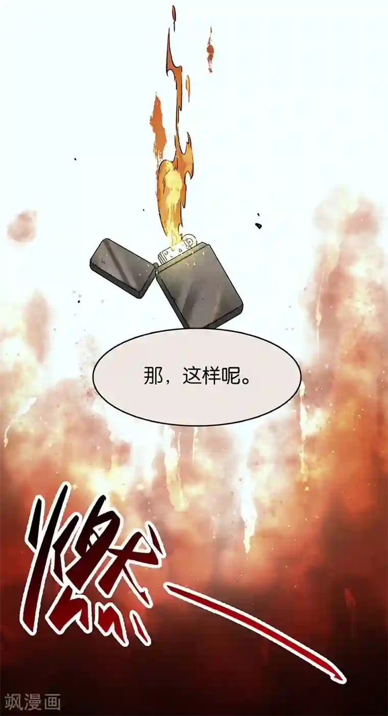 百诡谈第6话3 网