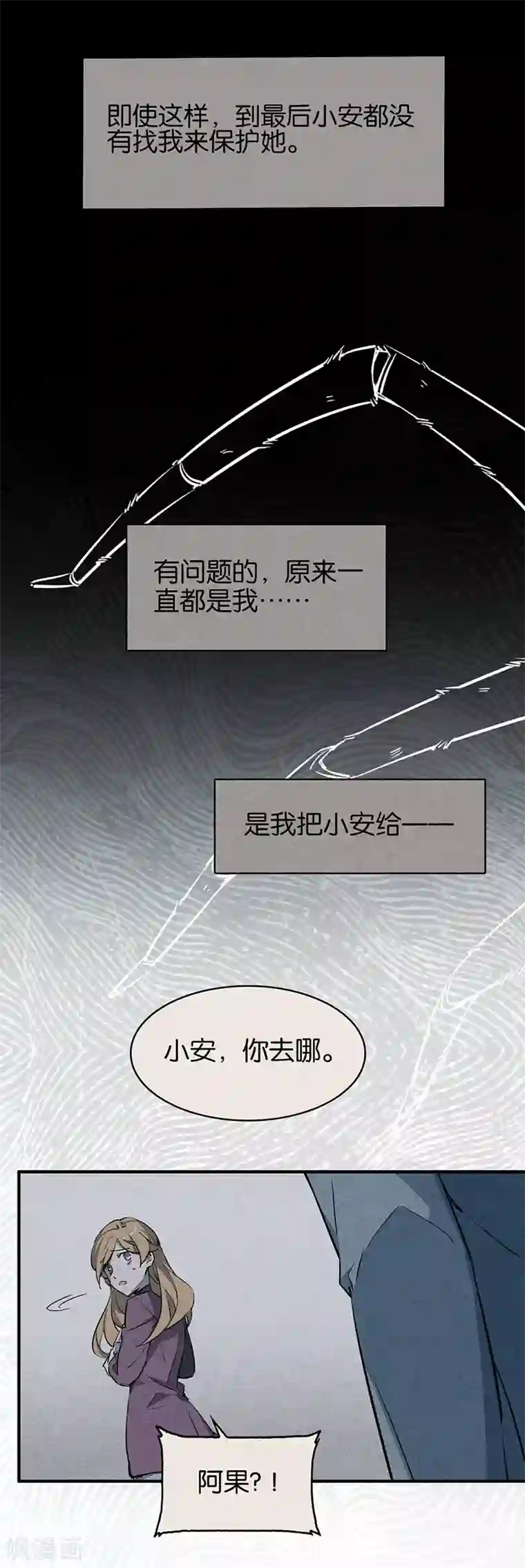 百诡谈第6话3 网