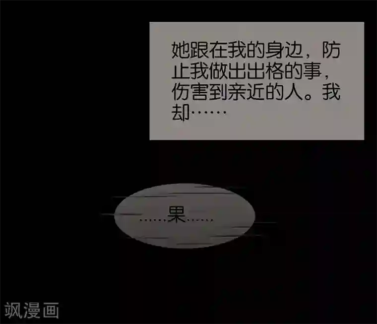 百诡谈第6话3 网