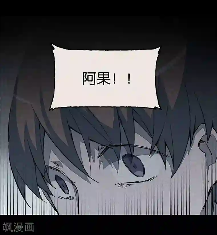 百诡谈第6话3 网