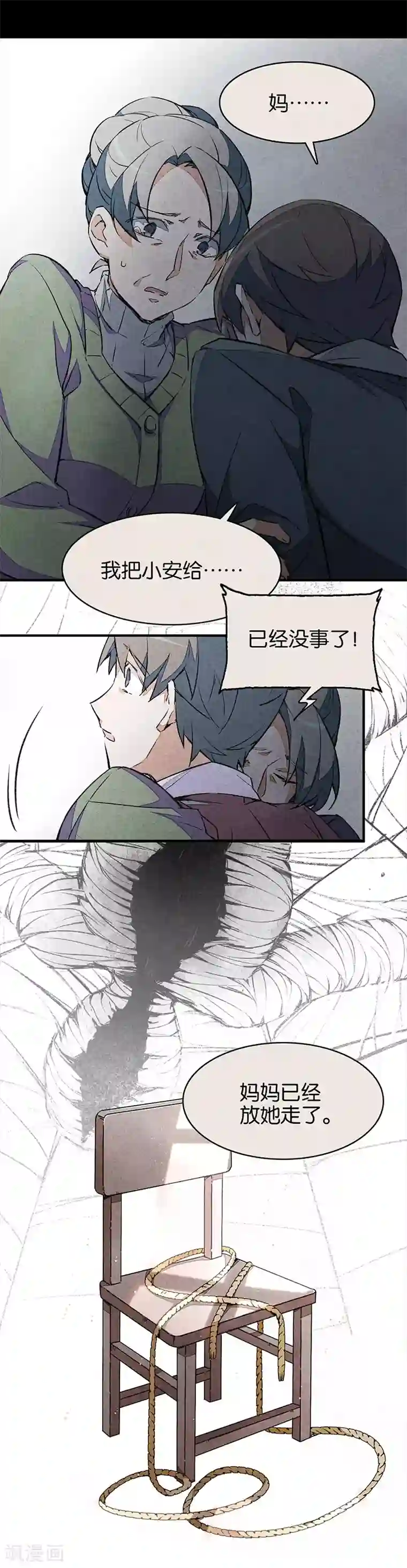 百诡谈第6话3 网