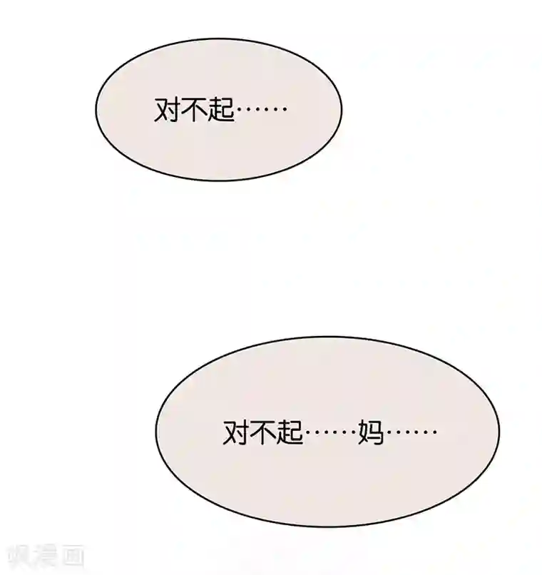 百诡谈第6话3 网