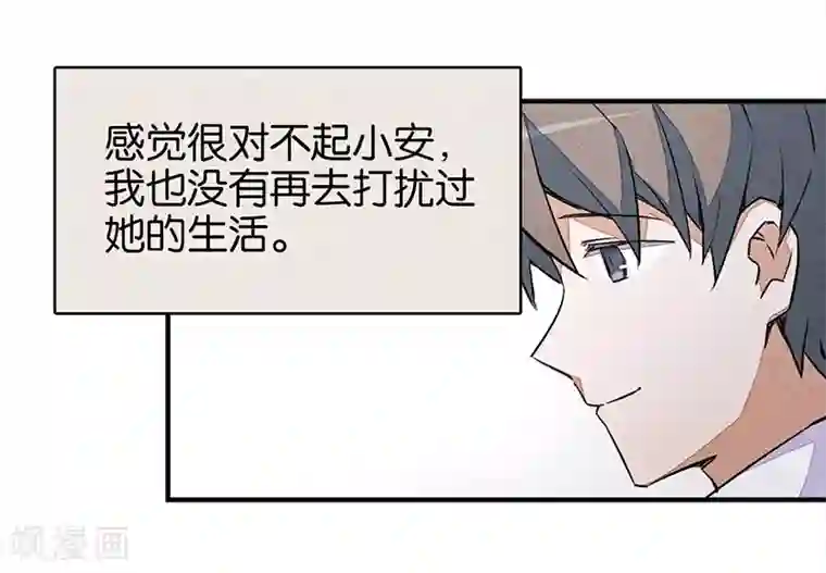 百诡谈第6话3 网