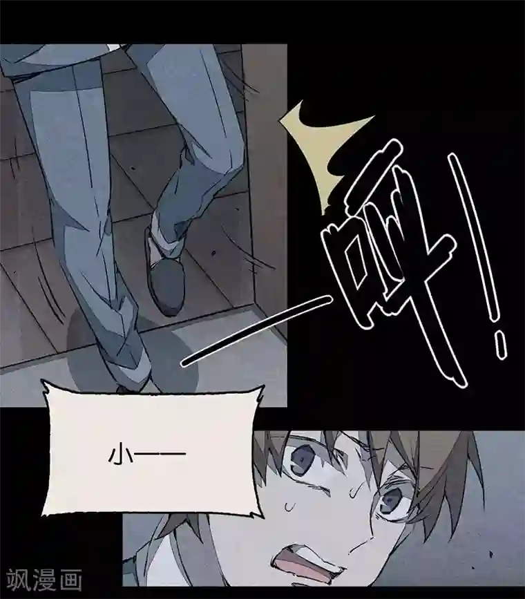 百诡谈第6话3 网