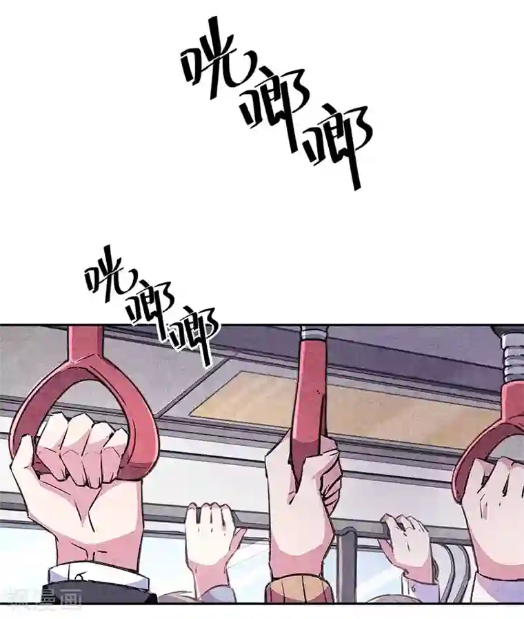 百诡谈第7话1 窥