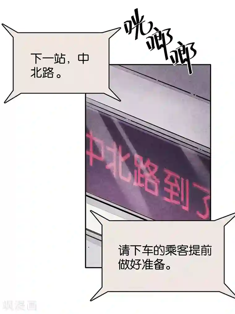 百诡谈第7话1 窥