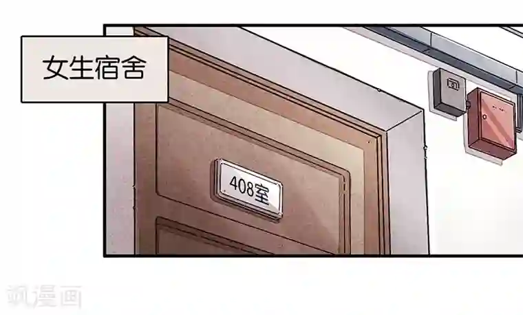 百诡谈第7话1 窥