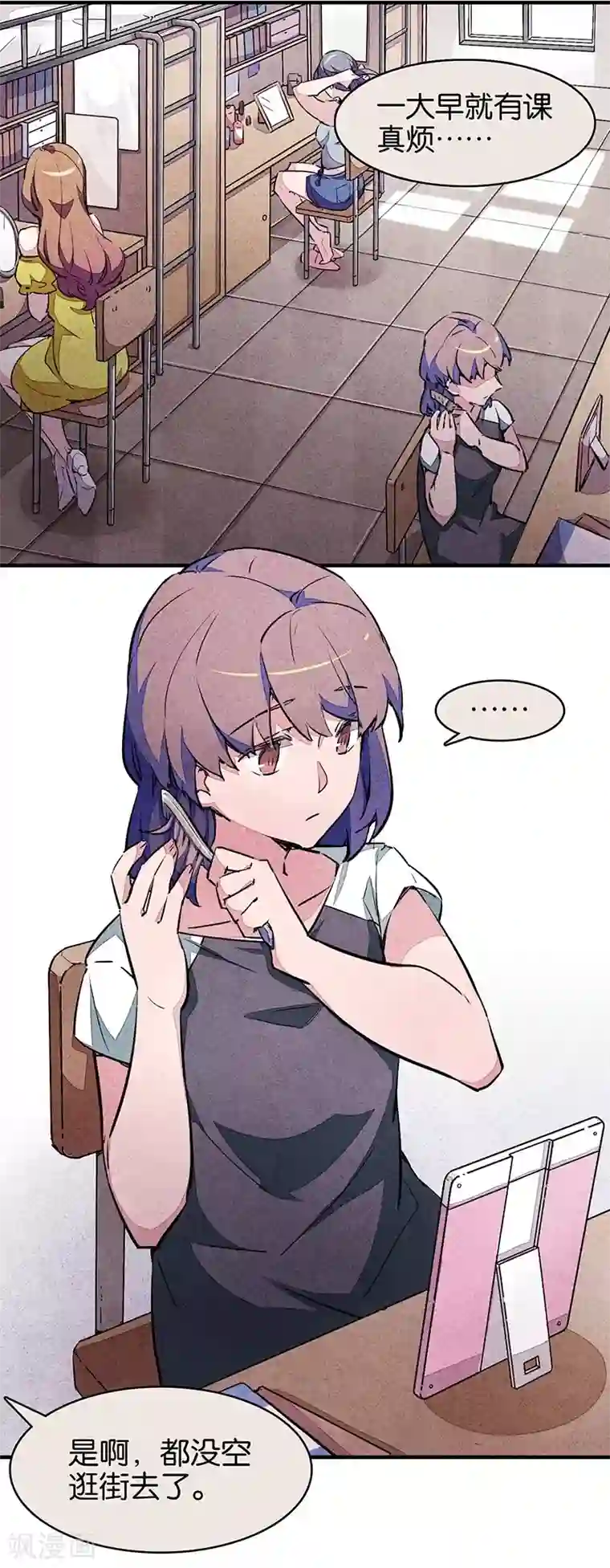 百诡谈第7话1 窥