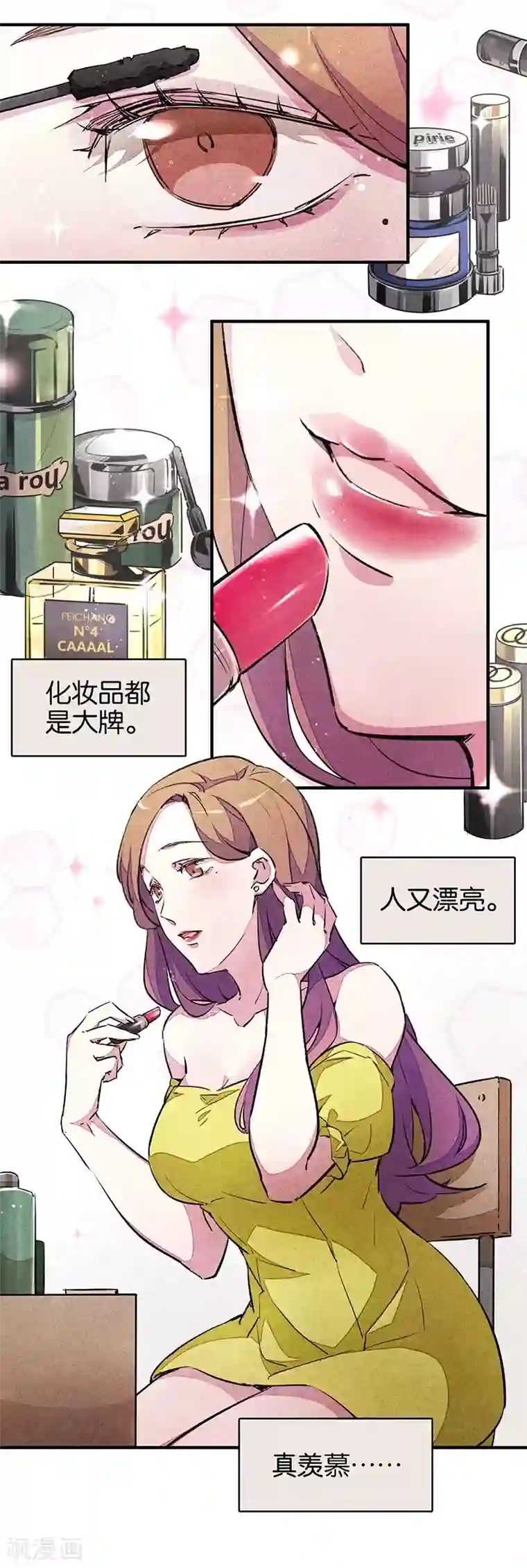 百诡谈第7话1 窥