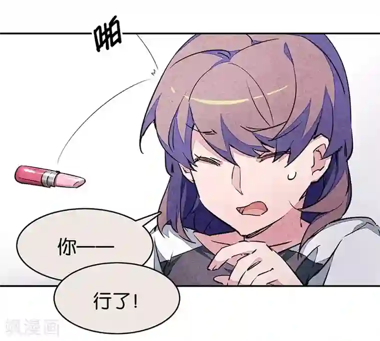 百诡谈第7话1 窥