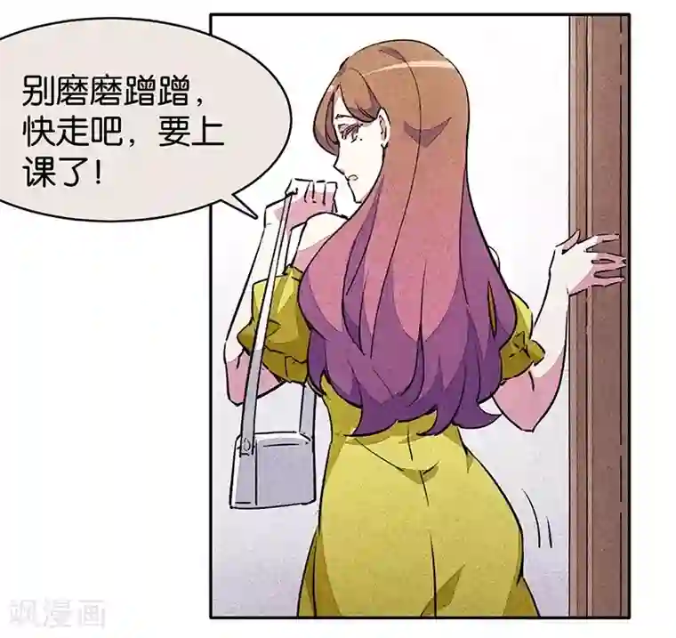 百诡谈第7话1 窥