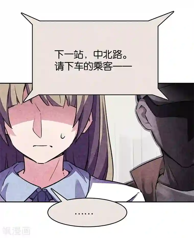 百诡谈第7话1 窥