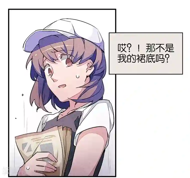 百诡谈第7话1 窥