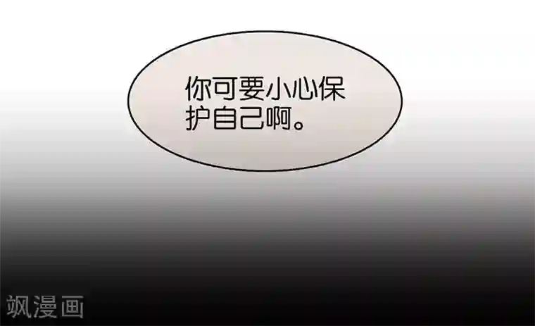 百诡谈第7话1 窥