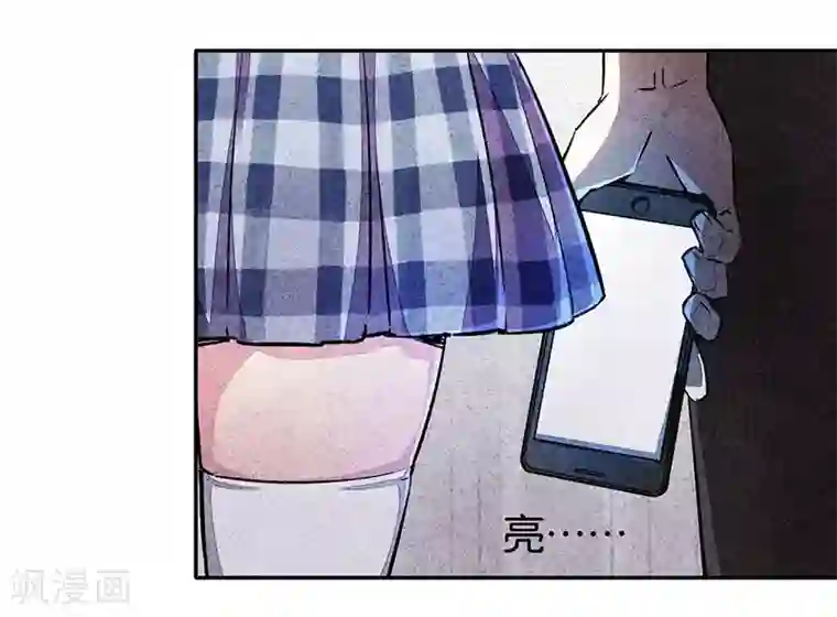 百诡谈第7话1 窥