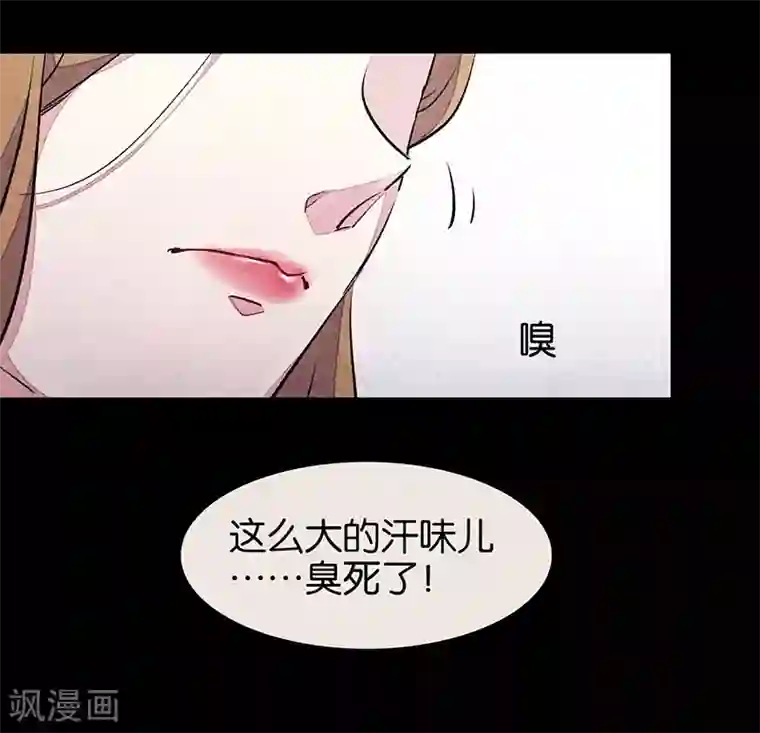 百诡谈第7话1 窥