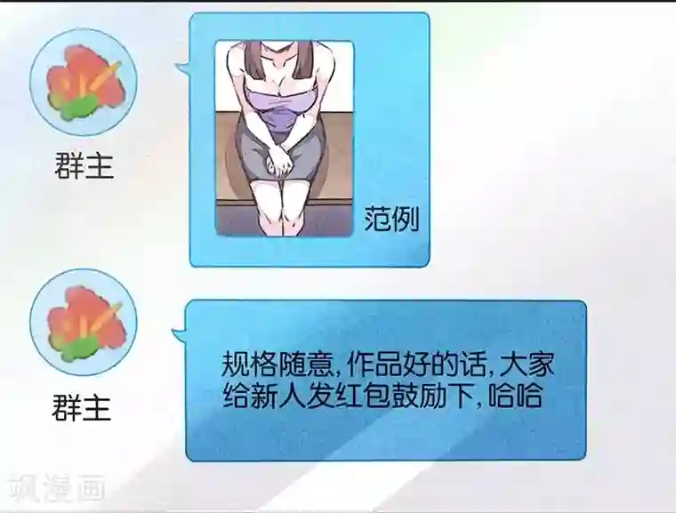 百诡谈第7话1 窥