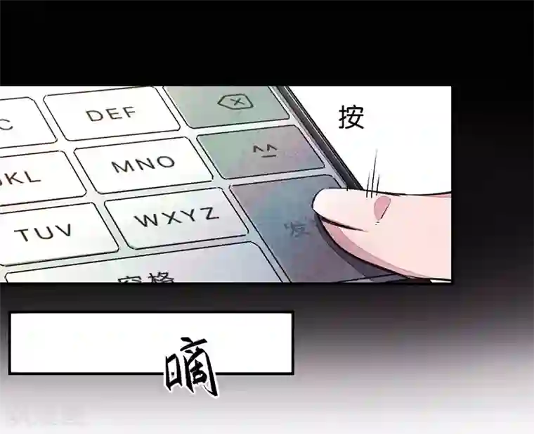 百诡谈第7话1 窥