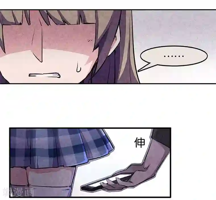 百诡谈第7话1 窥