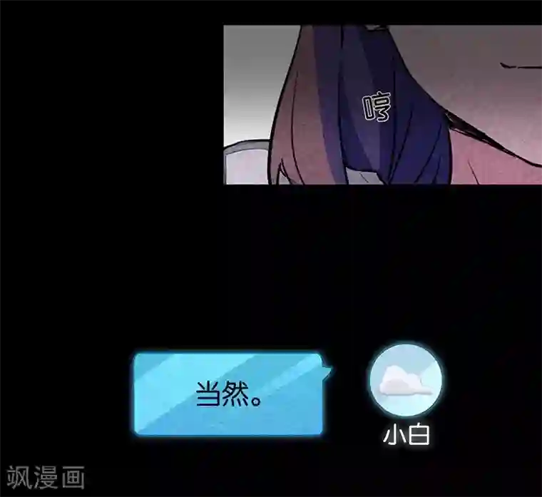 百诡谈第7话1 窥