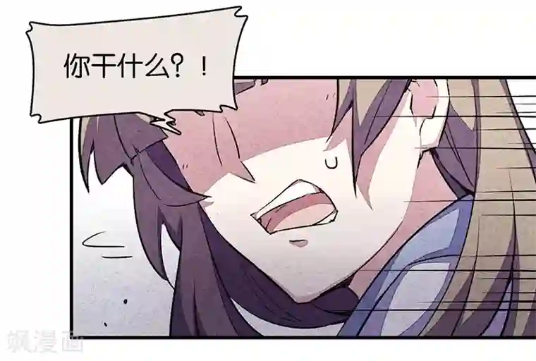 百诡谈第7话1 窥