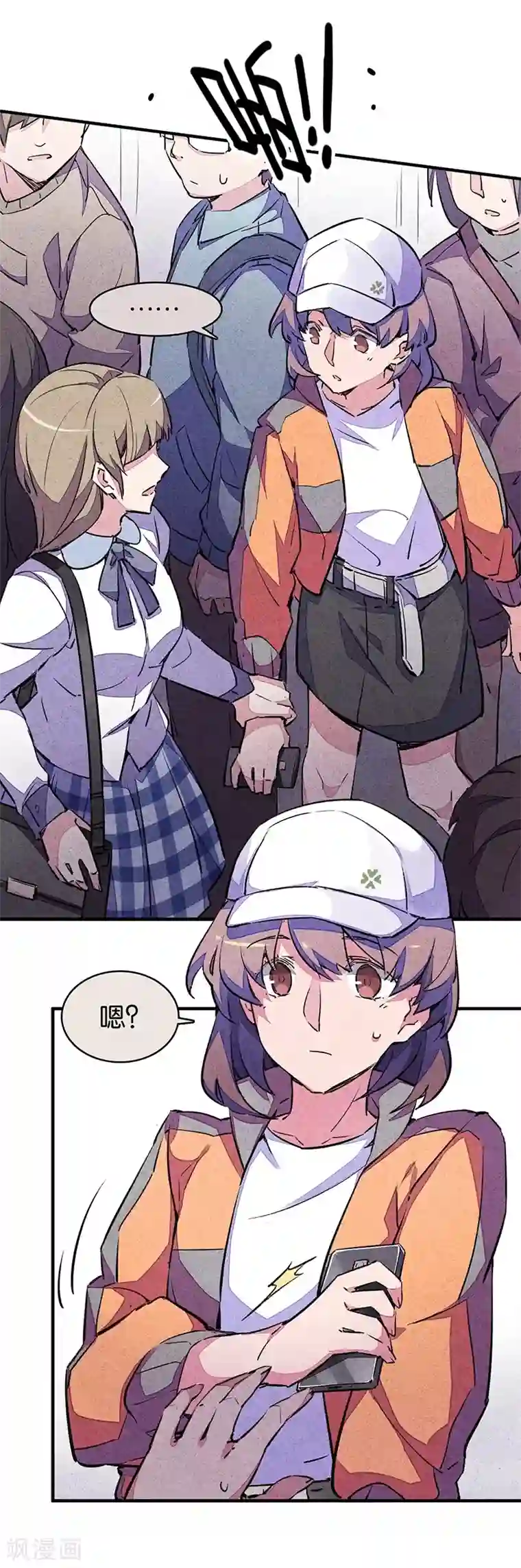 百诡谈第7话1 窥